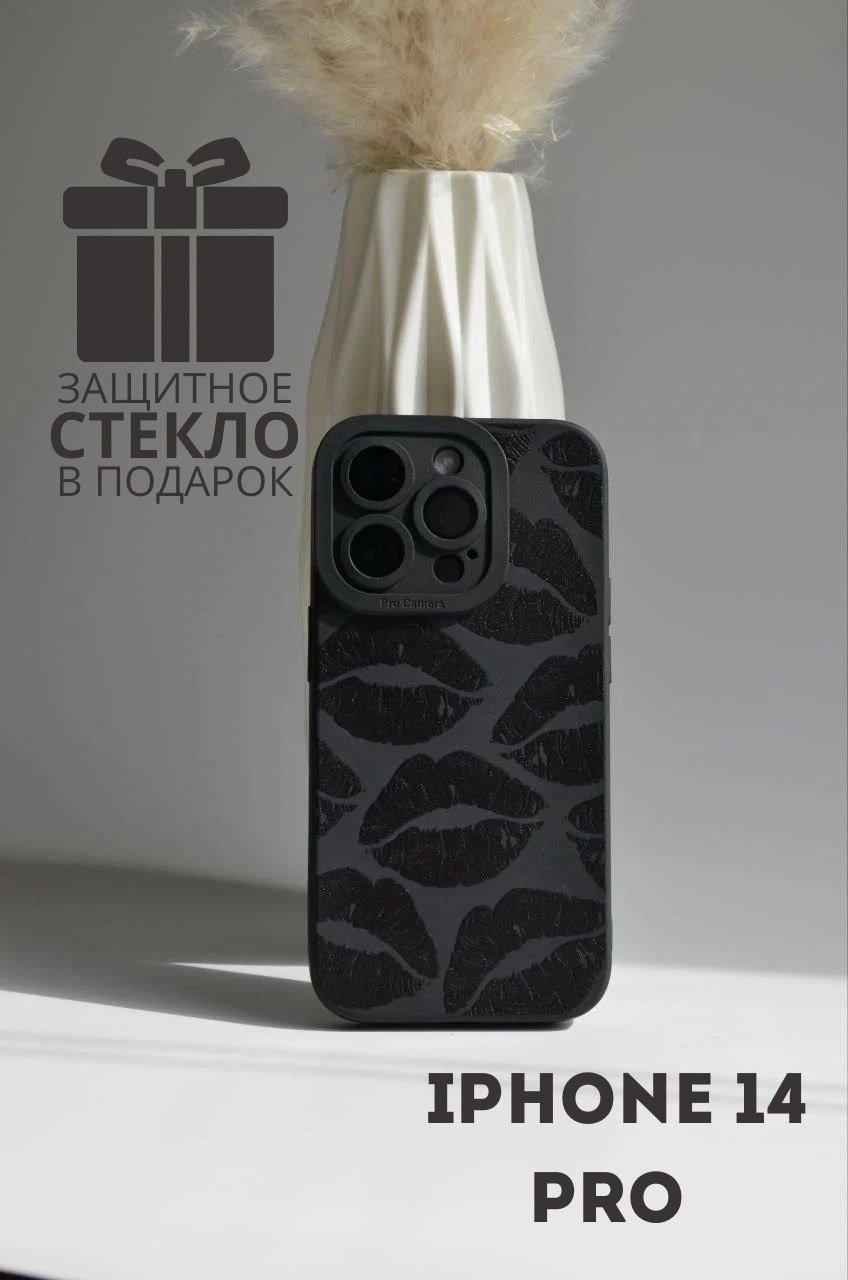 Чехол для Apple iPhone 14 Pro черный - ForteMarket Чехол для Apple iPhone 14 Pro черный купить,310