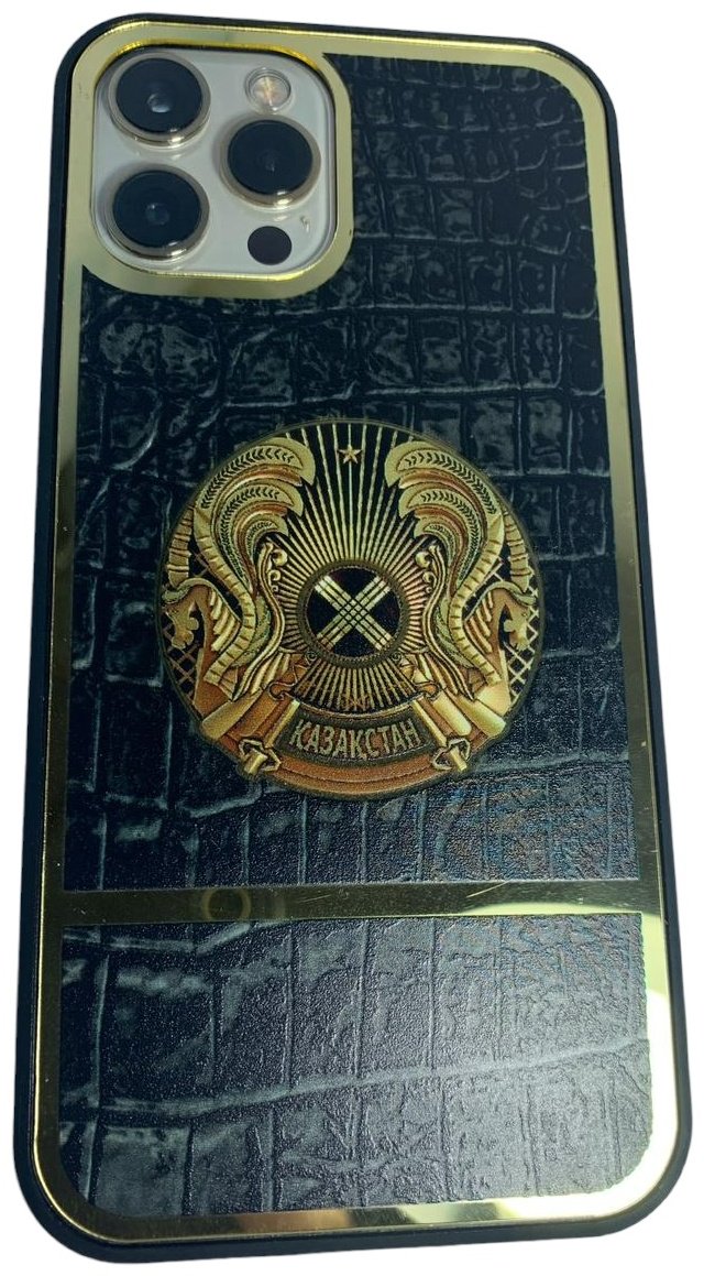 Чехол для Apple iPhone 12 Pro Max рисунок купить,569