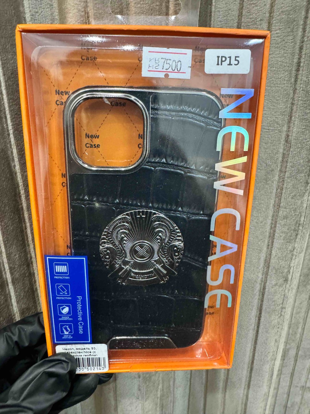 Чехол для Apple iPhone 13, iPhone 14, iPhone 15 черный - ForteMarket Чехол для Apple iPhone 13, iPhone 14, iPhone 15 черный купить,1270