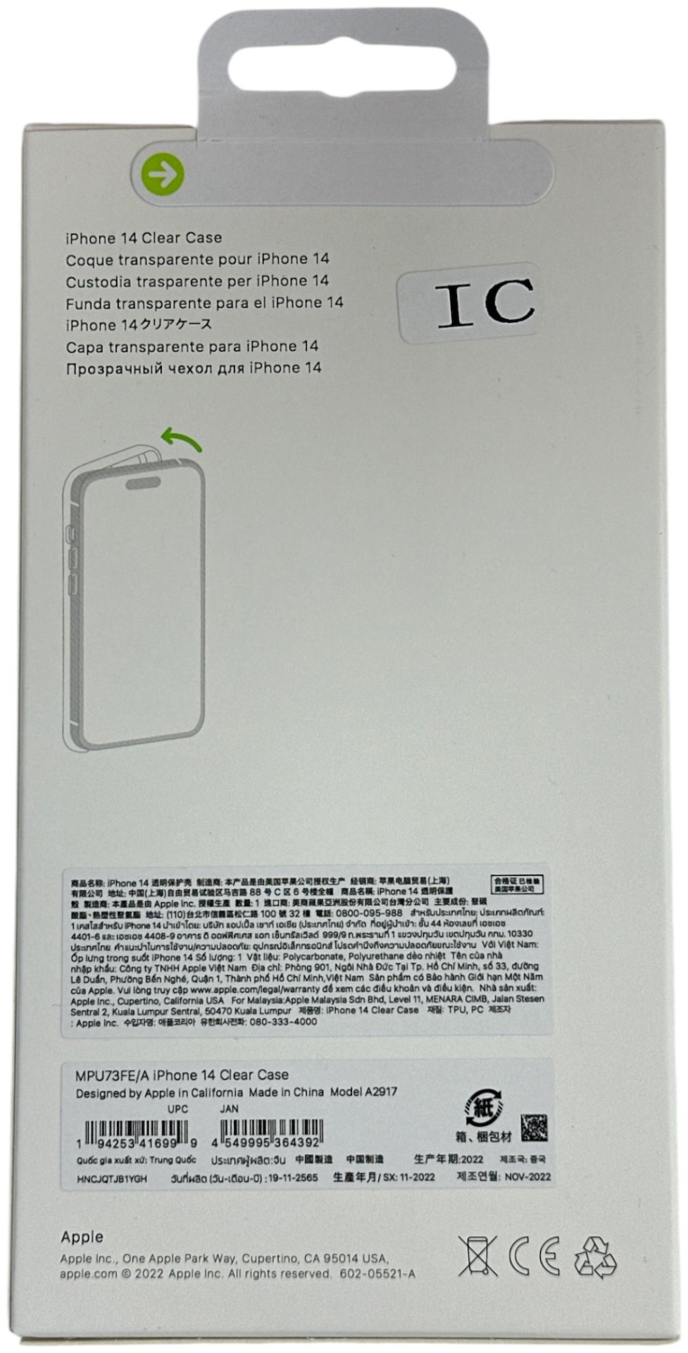 Чехол для Apple iPhone 14 прозрачный купить,599