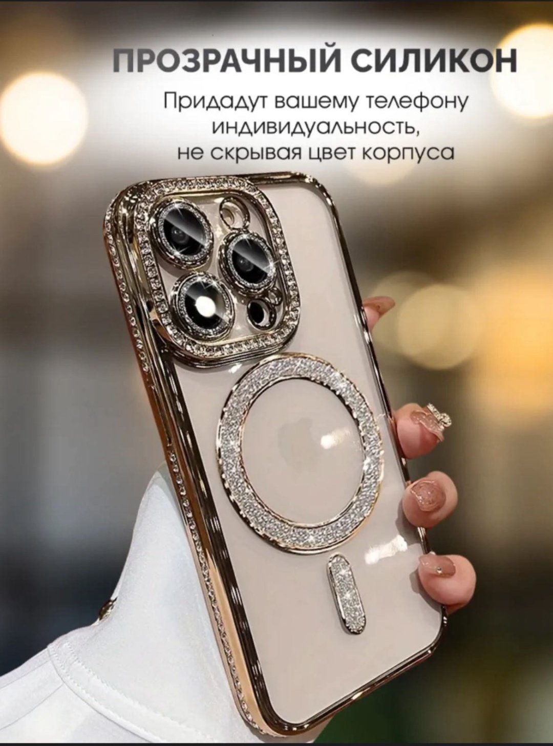 Чехол для Apple iPhone 14 Pro золотой купить,905