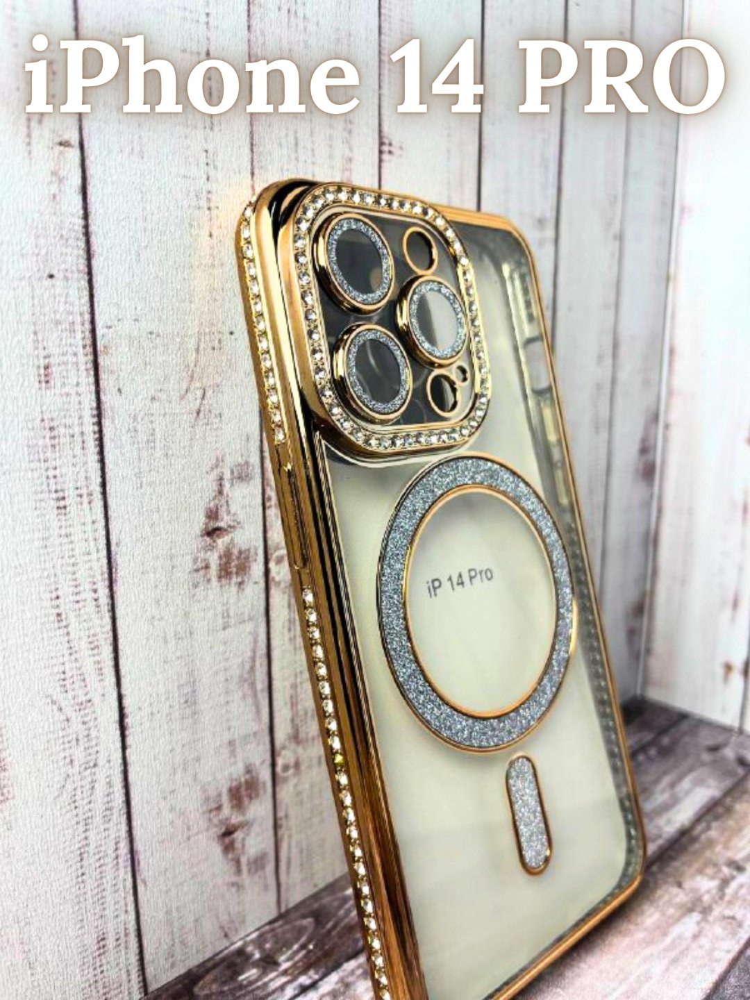 Чехол для Apple iPhone 14 Pro золотой купить,977