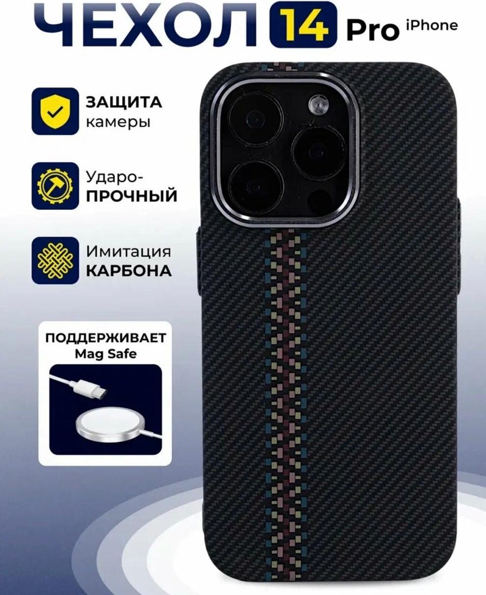 Чехол для Apple iPhone 14 Pro синий купить,4500