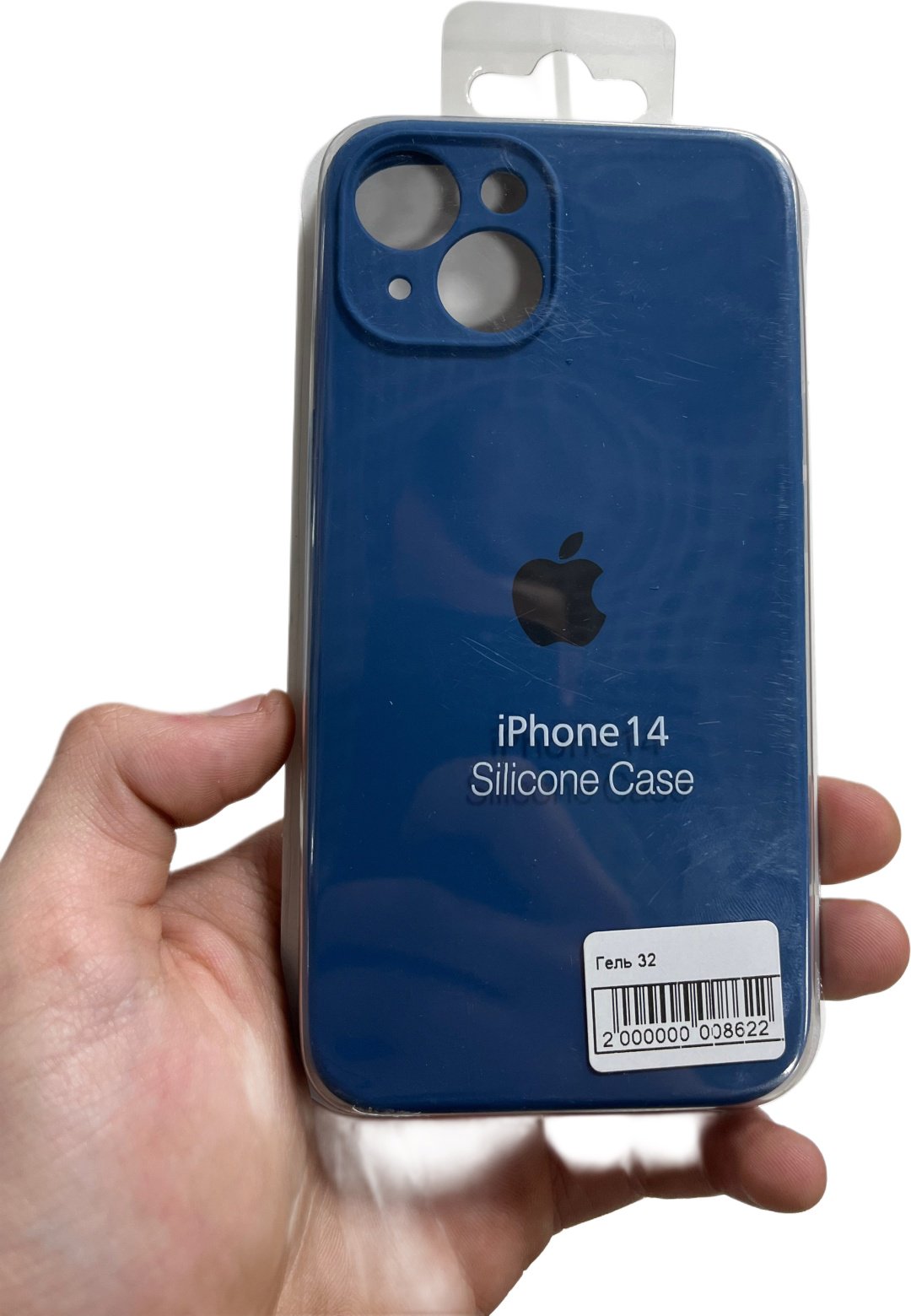 Чехол для Apple iPhone 14 синий купить,1270