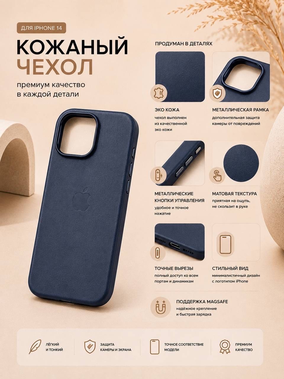Чехол для Apple iPhone 14 синий купить,2450