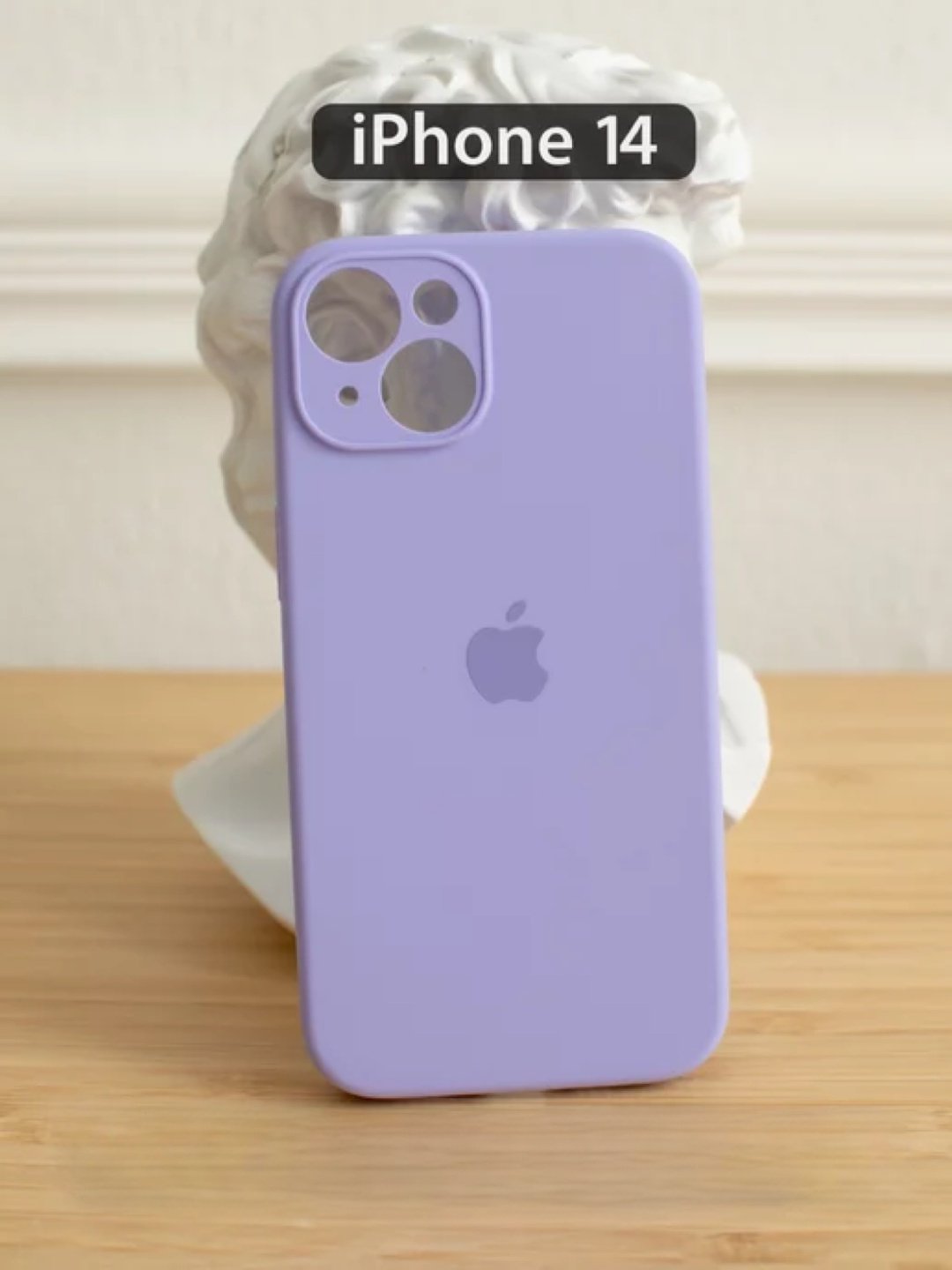 Чехол для Apple iPhone 14 сиреневый купить,999