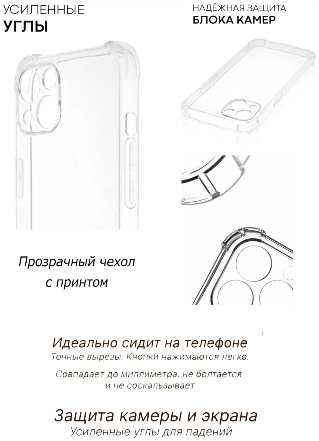Чехол для Apple iPhone 14 Pro рисунок