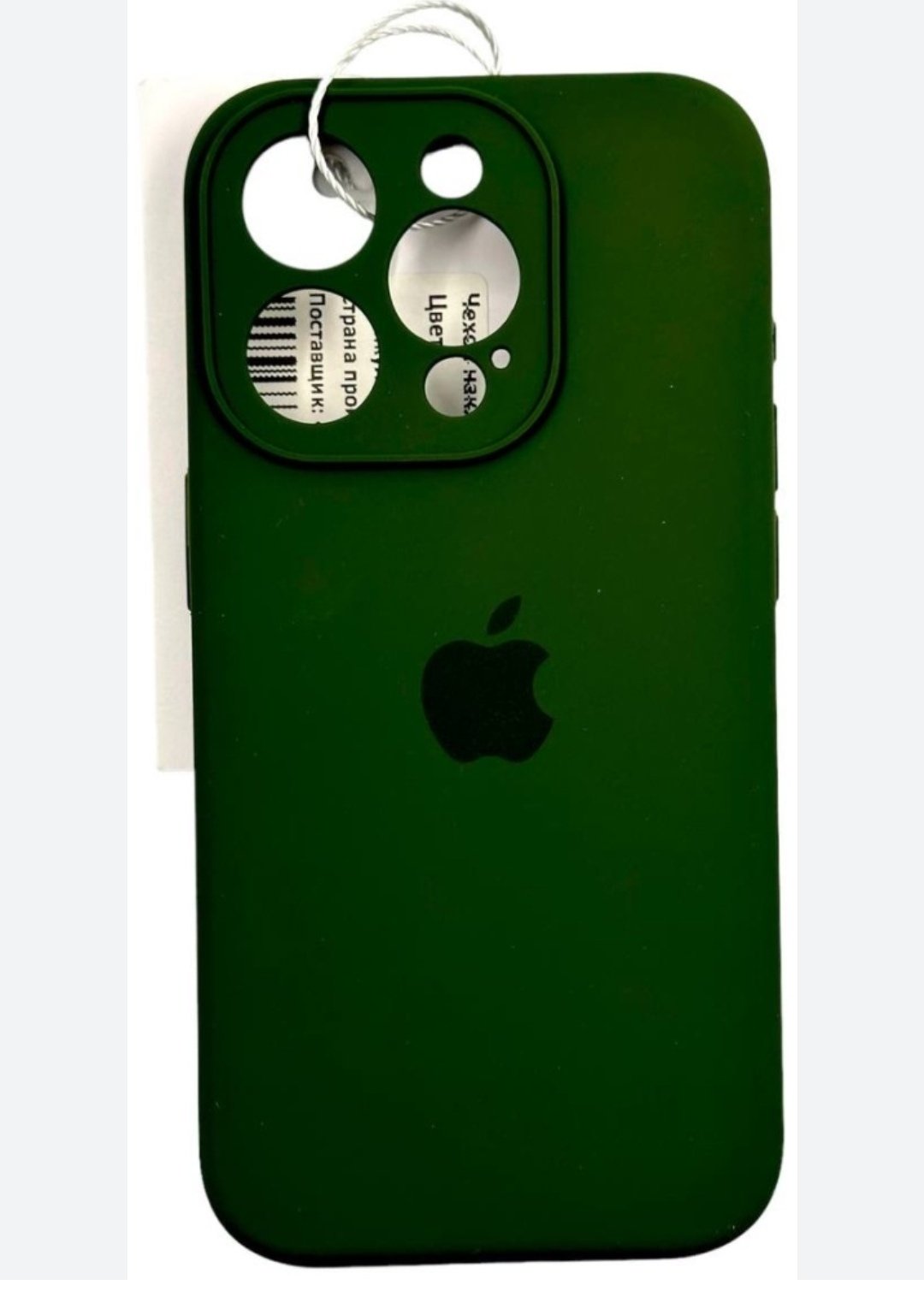Чехол для Apple iPhone 13 Pro зеленый