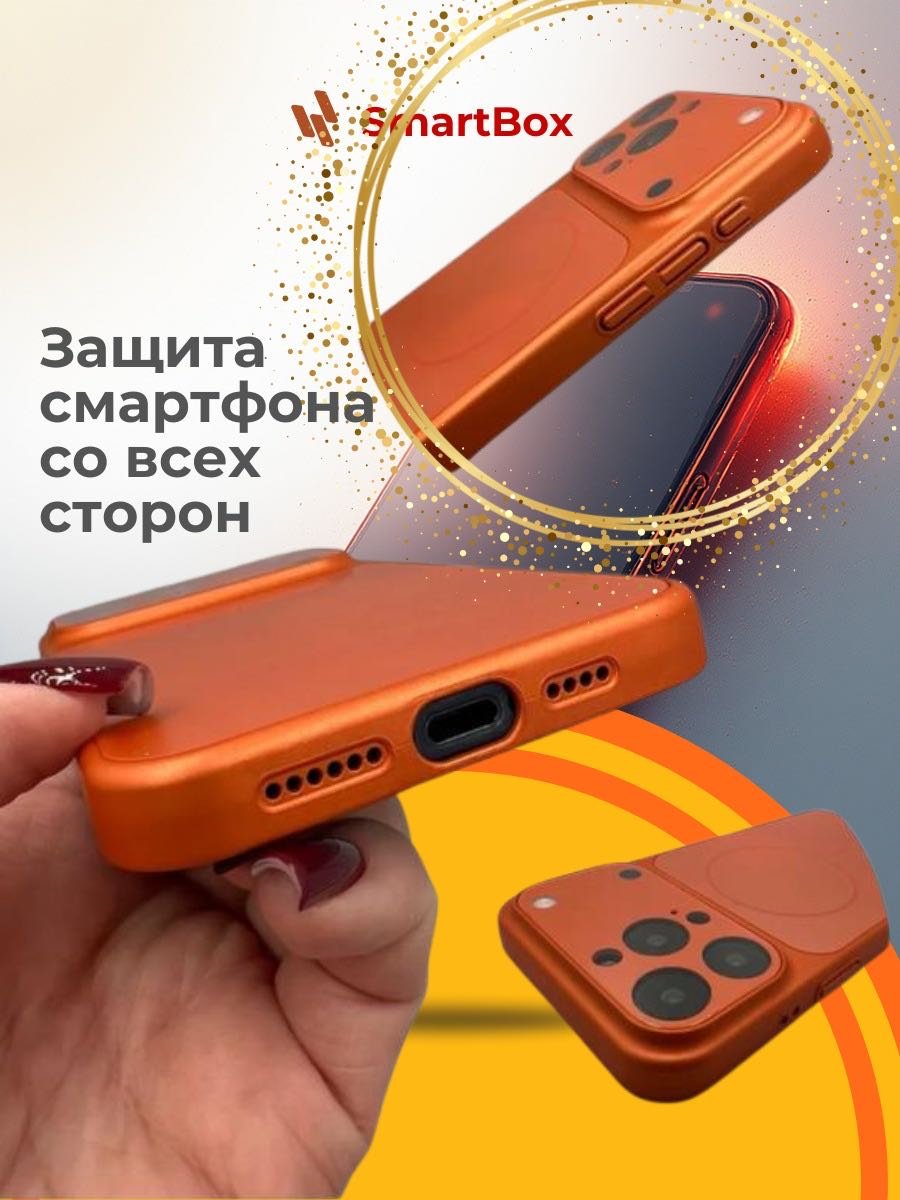Чехол для Apple iPhone 15 Pro Max оранжевый - ForteMarket Чехол для Apple iPhone 15 Pro Max оранжевый купить,1445