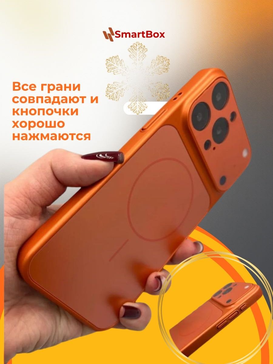 Чехол для Apple iPhone 15 Pro Max оранжевый - ForteMarket Чехол для Apple iPhone 15 Pro Max оранжевый купить,1445