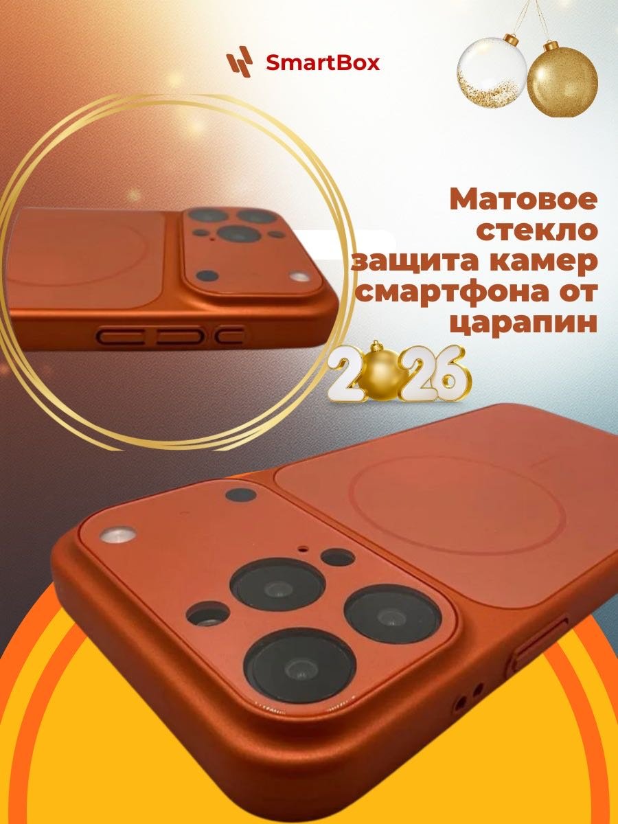 Чехол для Apple iPhone 15 Pro Max оранжевый - ForteMarket Чехол для Apple iPhone 15 Pro Max оранжевый купить,1445