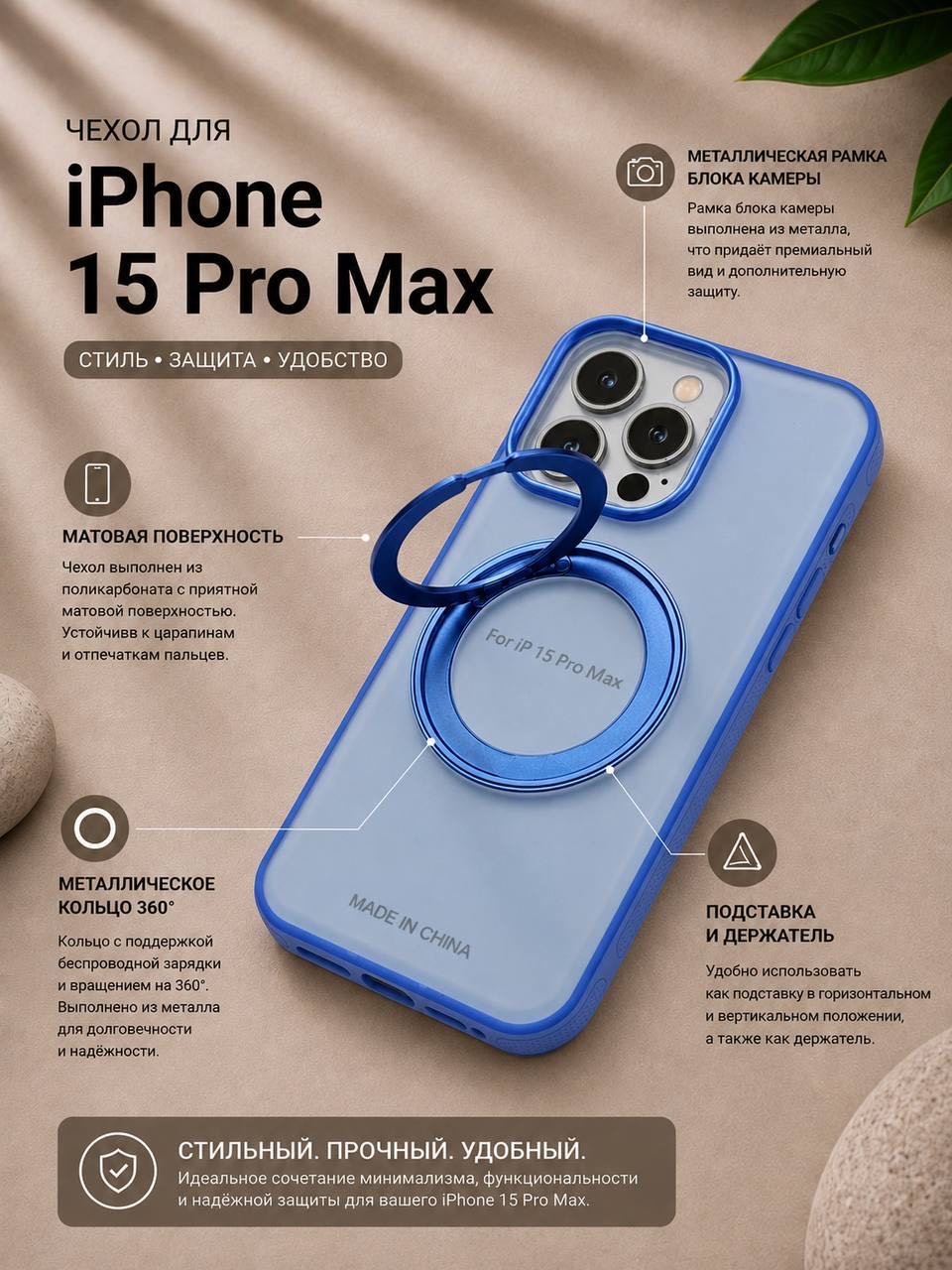 Чехол для Apple iPhone 15 Pro Max голубой - ForteMarket Чехол для Apple iPhone 15 Pro Max голубой купить,3500