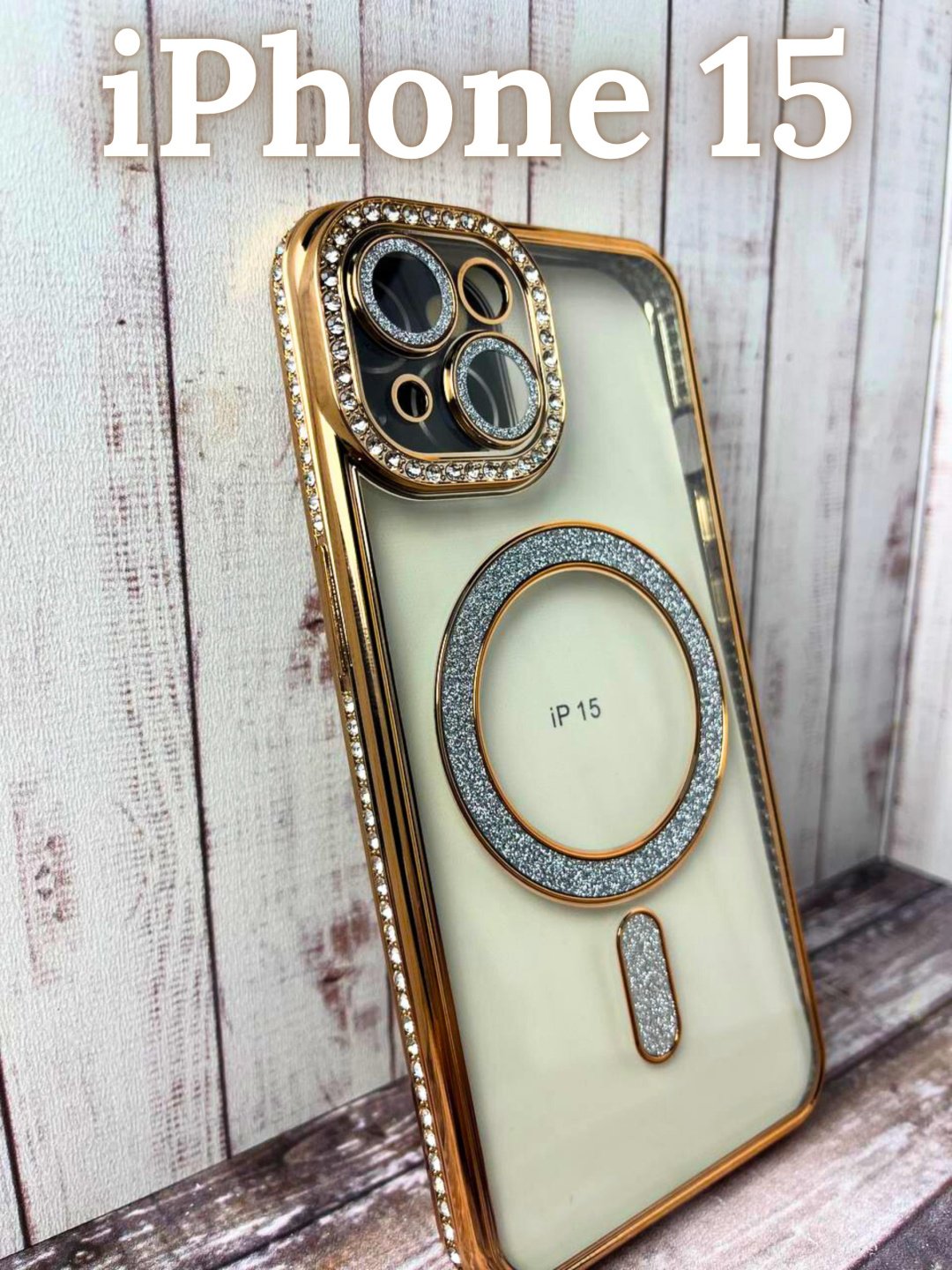 Чехол для Apple iPhone 15 золотой купить,862