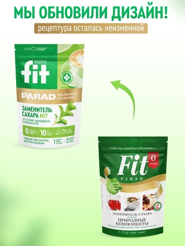 Сахарозаменитель Fit Parad №7 400 гр купить,NaN