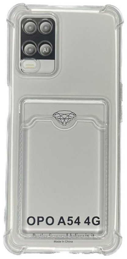 Чехол для OPPO A54 прозрачный - ForteMarket Чехол для OPPO A54 прозрачный купить,766