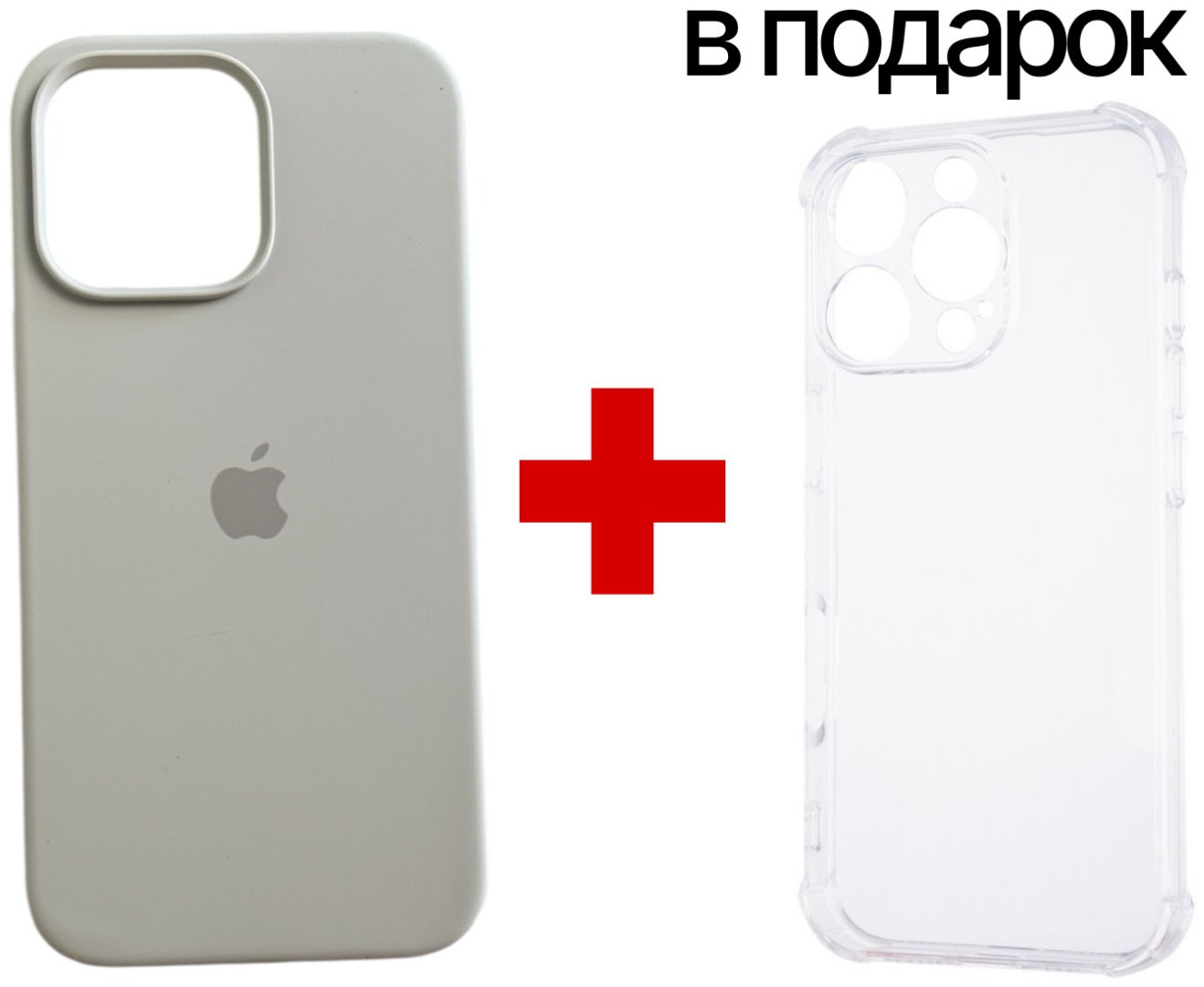 Чехол для Apple iPhone 15 Pro Max серый купить,1470
