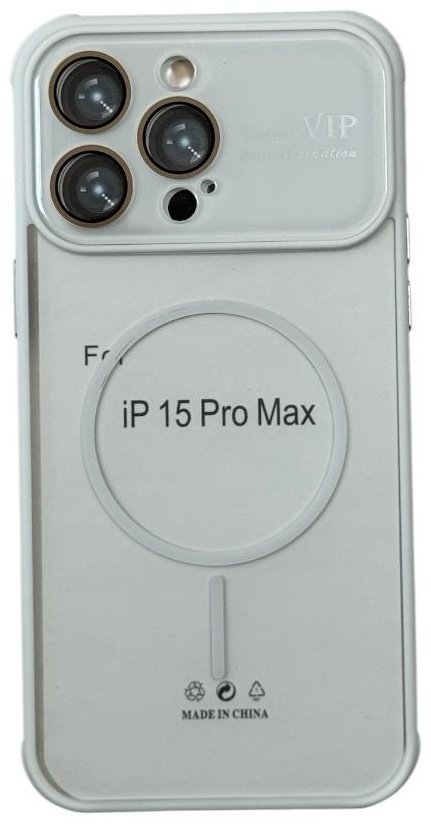 Чехол для Apple iPhone 15 Pro Max белый купить,999