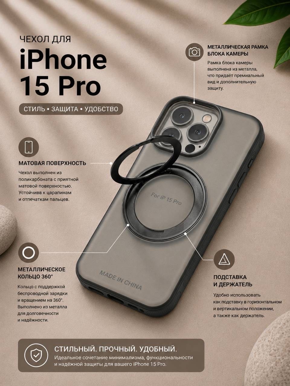 Чехол для Apple iPhone 15 Pro серый купить,3500