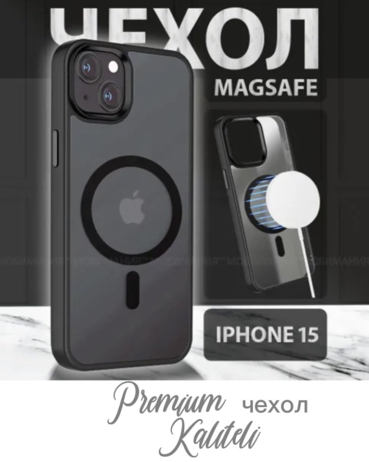 Чехол для Apple iPhone 15 черный купить,970