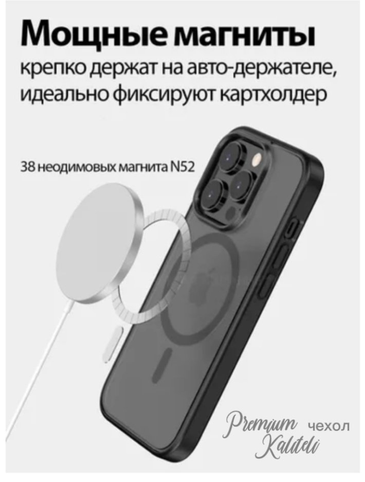 Чехол для Apple iPhone 15 черный купить,970
