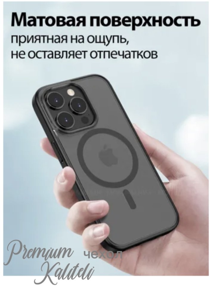 Чехол для Apple iPhone 15 черный купить,970