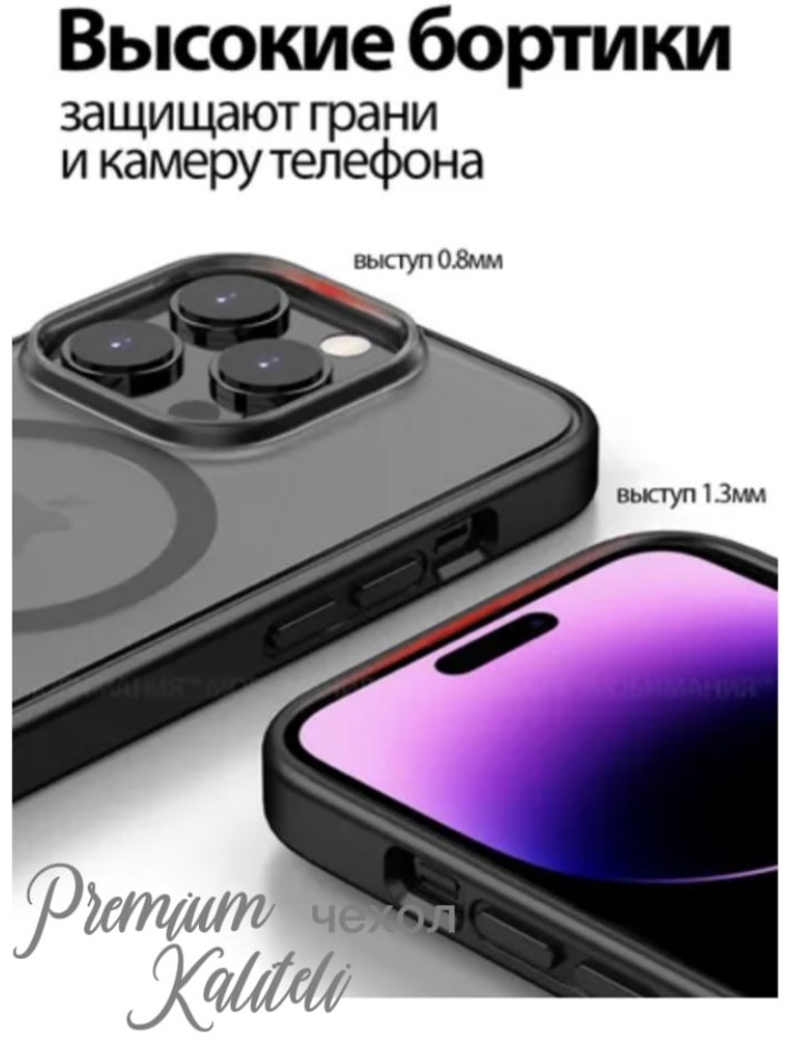 Чехол для Apple iPhone 15 черный купить,970