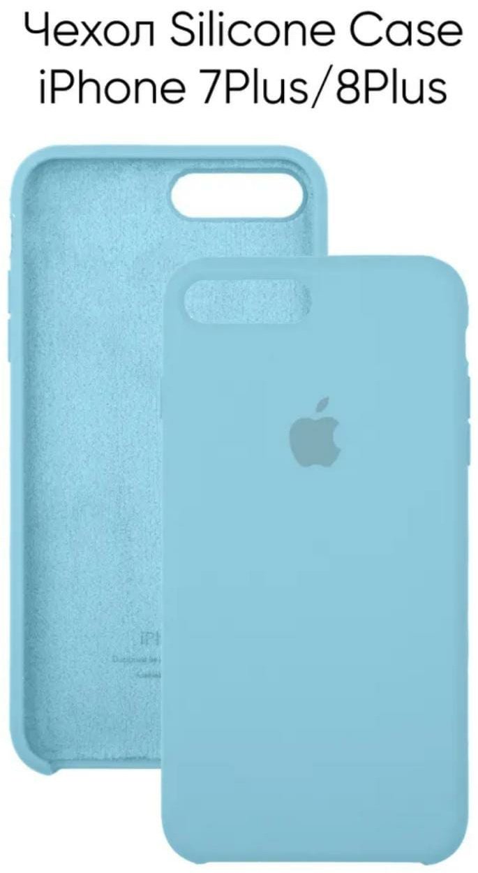 Чехол для Apple iPhone 7 Plus, iPhone 8 Plus голубой купить,550