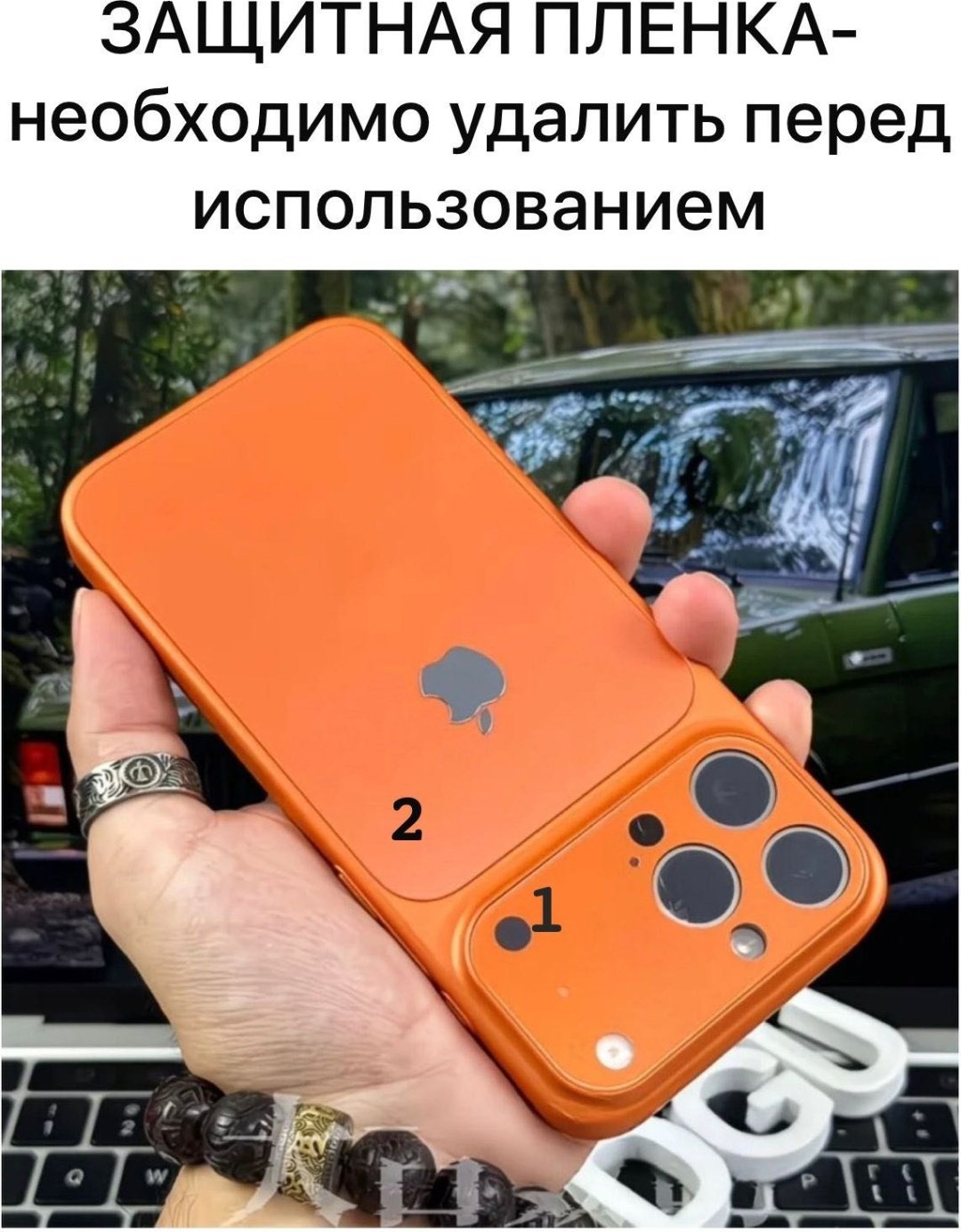 Чехол для Apple iPhone 15 Pro Max оранжевый
