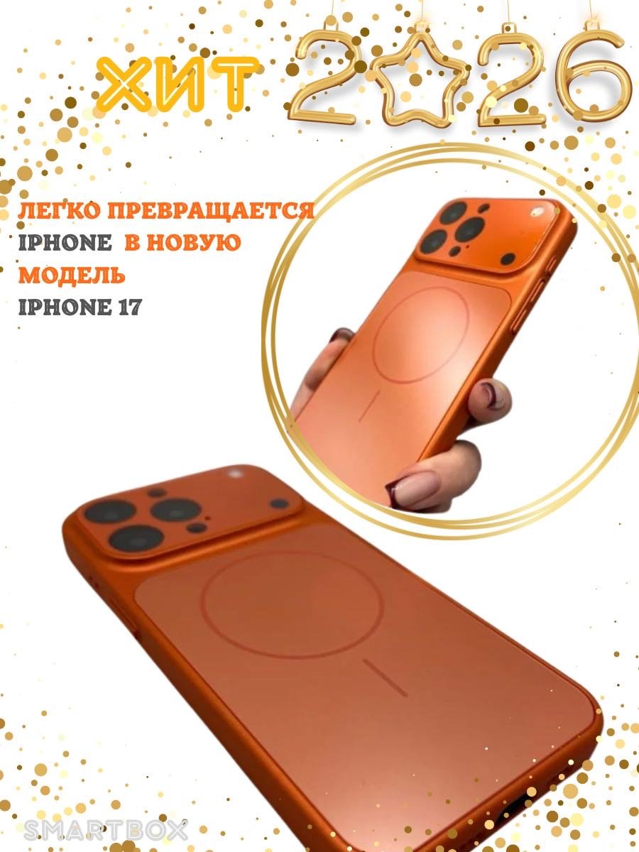 Чехол для Apple iPhone 15 Pro Max оранжевый - ForteMarket Чехол для Apple iPhone 15 Pro Max оранжевый купить,1445