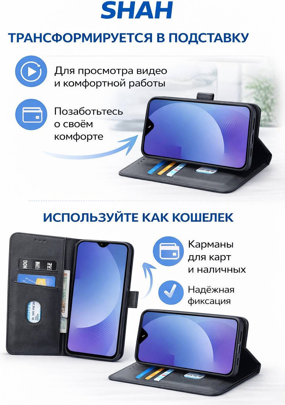 Чехол для Samsung Galaxy A17 черный купить,1350
