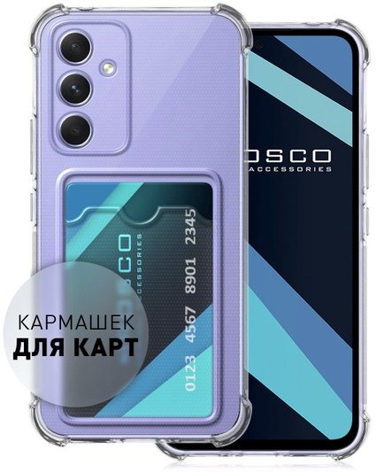 Чехол для Samsung Galaxy A25 прозрачный купить,510