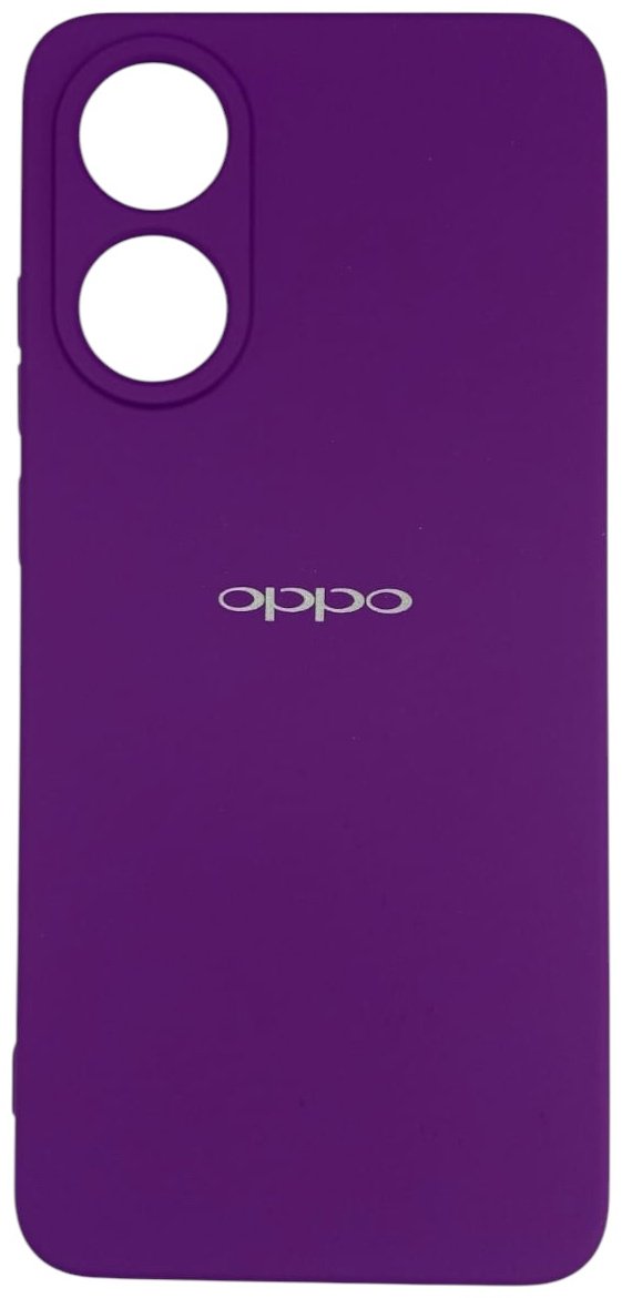 Чехол для OPPO A78, A78 5G фиолетовый купить,900