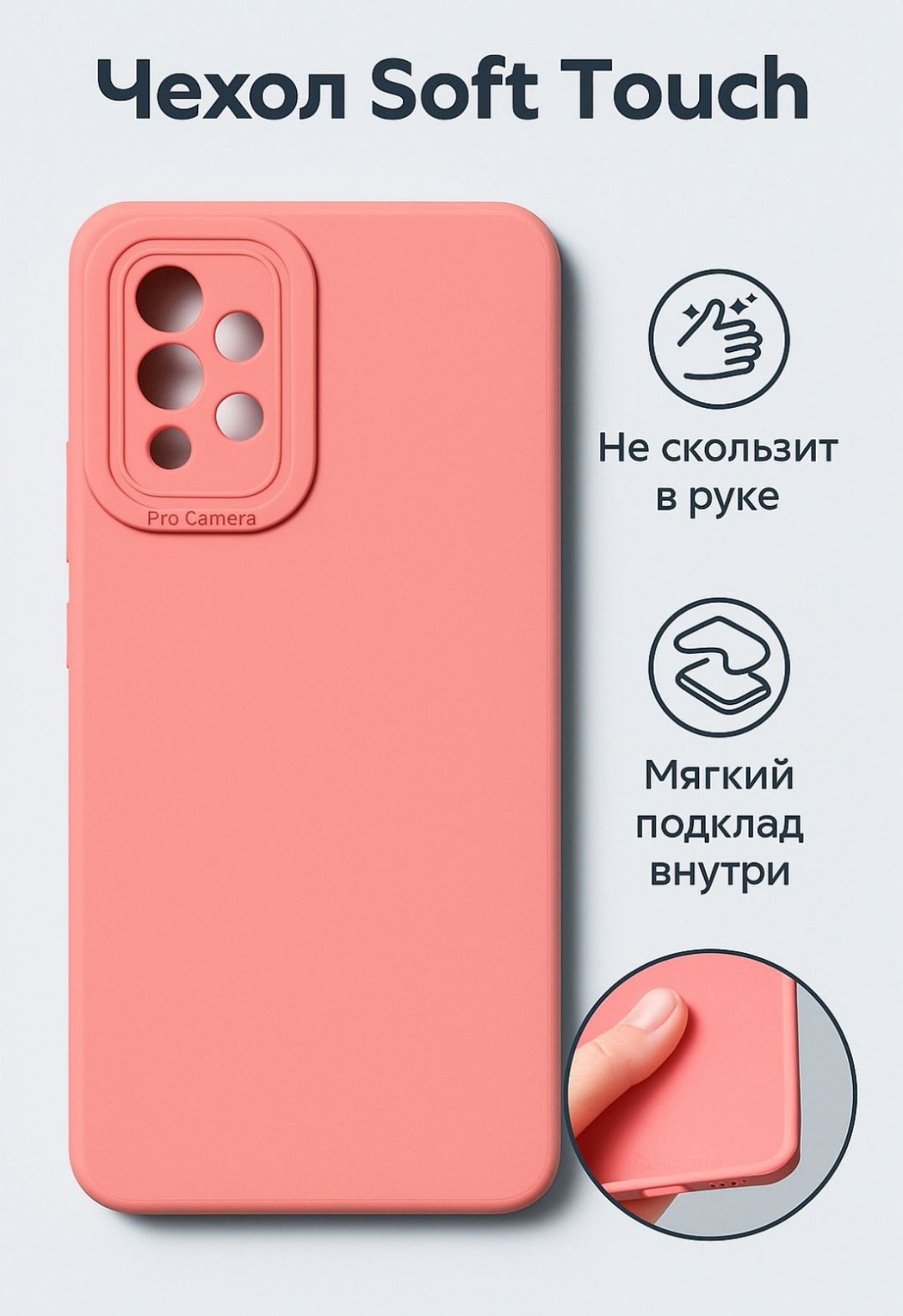 Чехол для Samsung Galaxy A12 розовый купить,970
