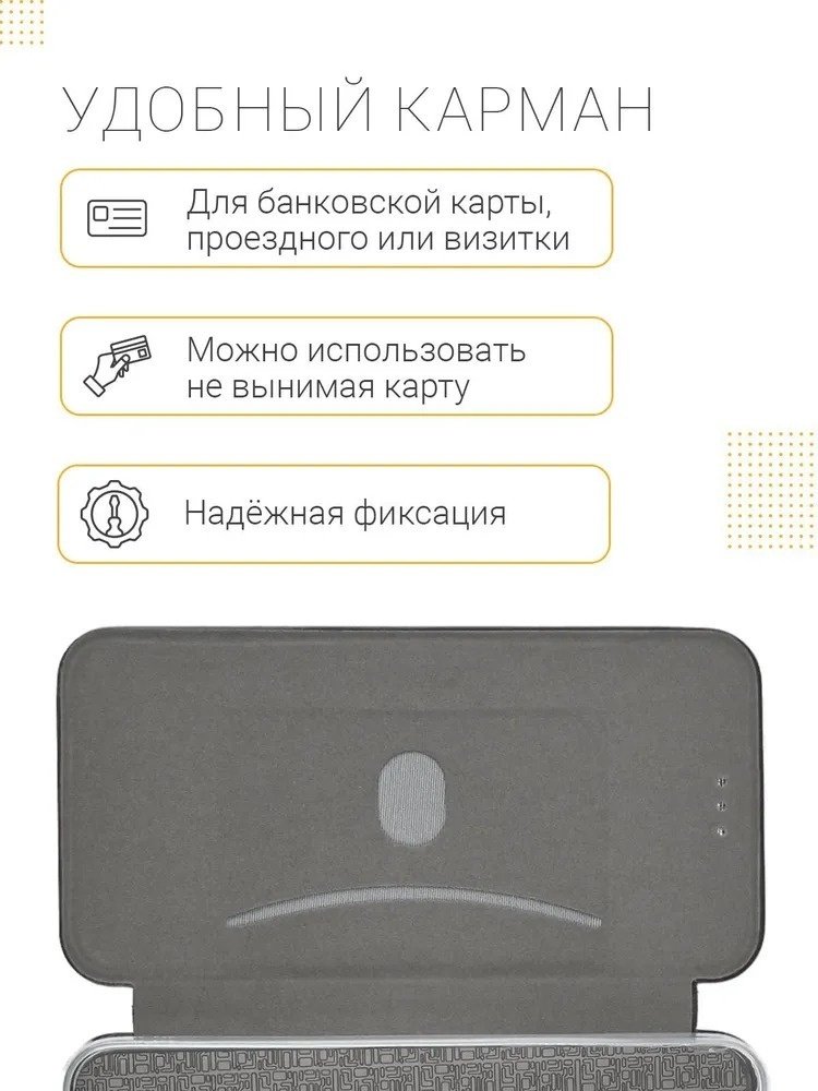 Чехол для OPPO A74 черный