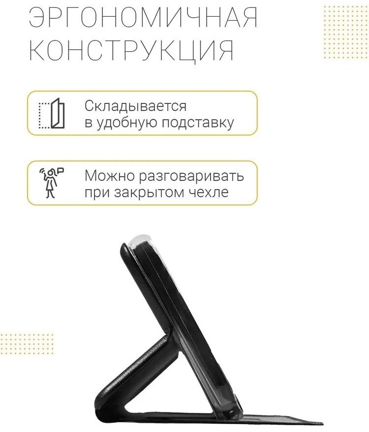 Чехол для OPPO A74 черный