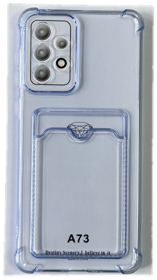 Чехол для Samsung Galaxy A73 прозрачный - ForteMarket Чехол для Samsung Galaxy A73 прозрачный купить,370