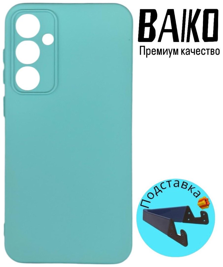 Чехол для Samsung Galaxy A55 мятный - ForteMarket Чехол для Samsung Galaxy A55 мятный купить,900