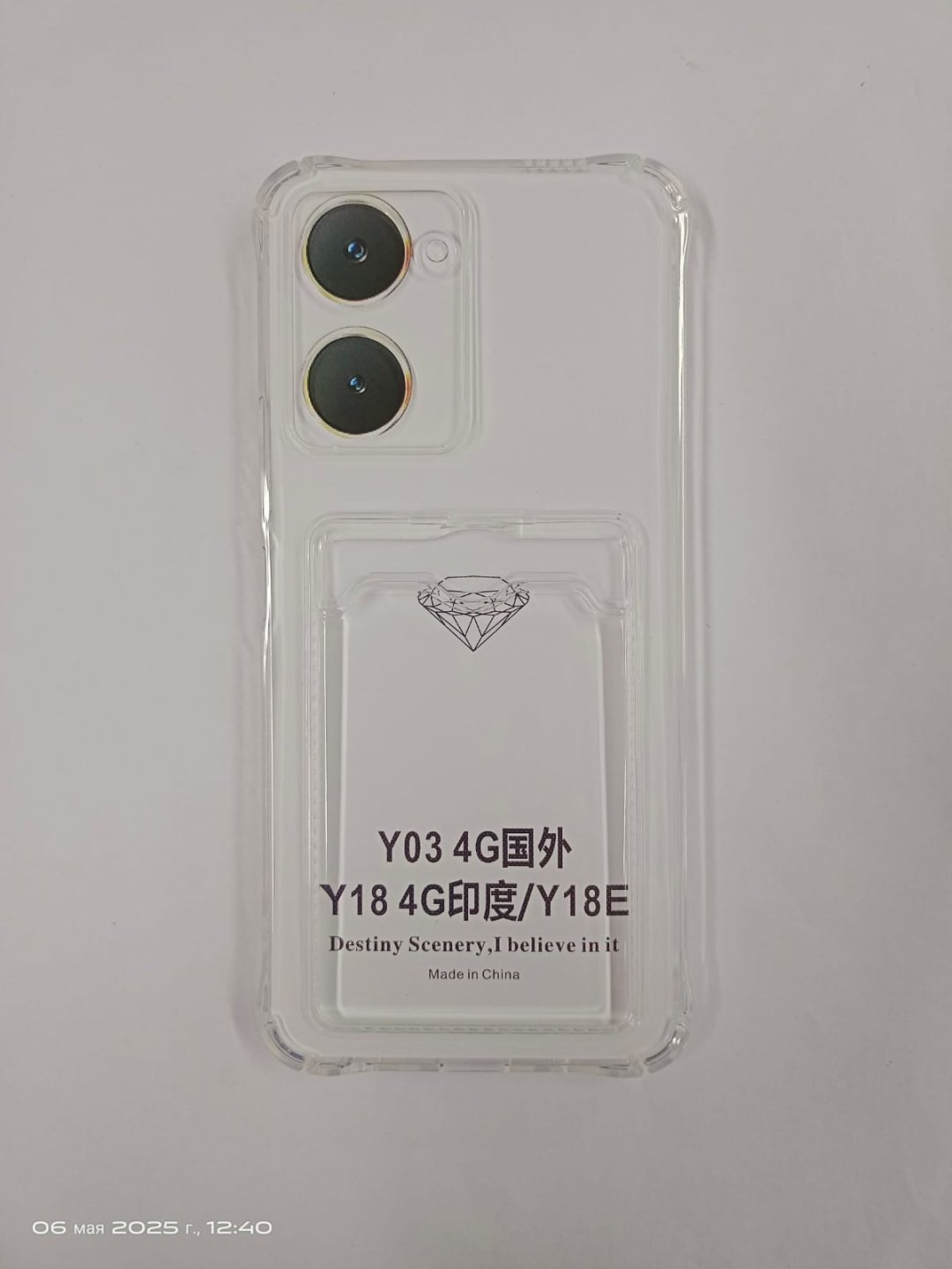 Чехол для Vivo Y03 прозрачный купить,410