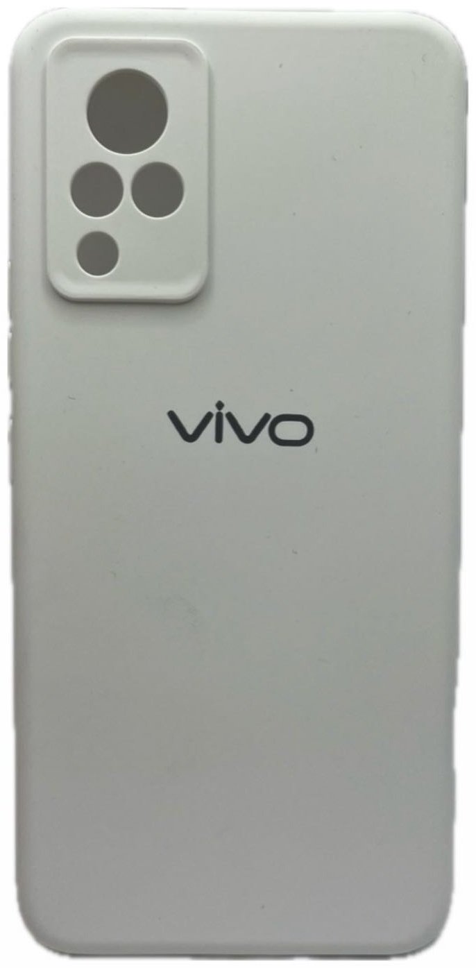 Чехол для Vivo V21 белый купить,999