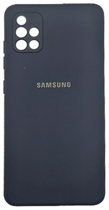 Чехол для Samsung Galaxy A51 синий купить,594