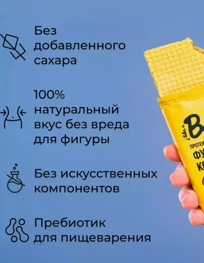 Вафли протеиновые Bite фундук-кофе 35 гр купить,NaN