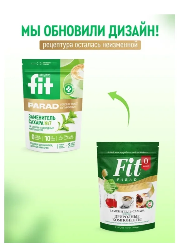 Сахарозаменитель Fit Parad №7 500 гр купить,NaN