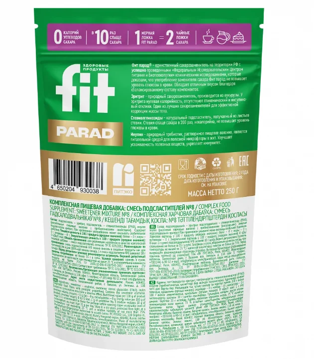Сахарозаменитель Fit Parad №8 250гр купить,NaN