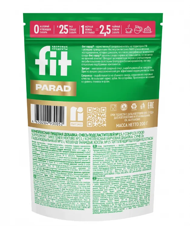Сахарозаменитель Fit Parad №15 200гр купить,NaN