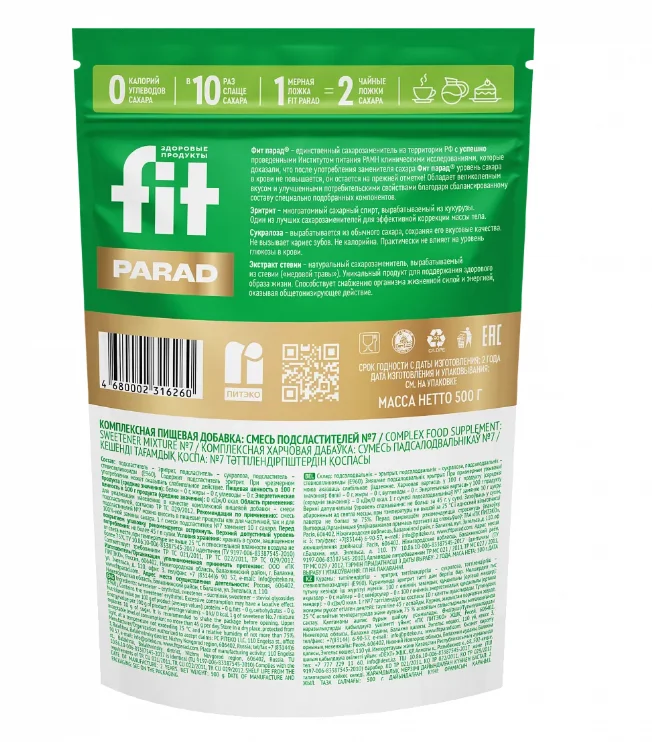 Сахарозаменитель Fit Parad №7 500 гр купить,NaN