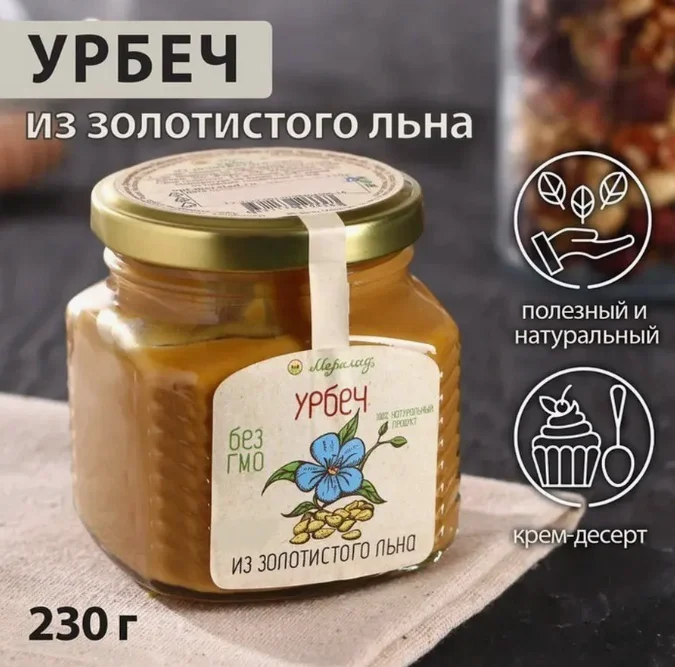 Урбеч Мералад из золотистого льна 230гр купить,NaN