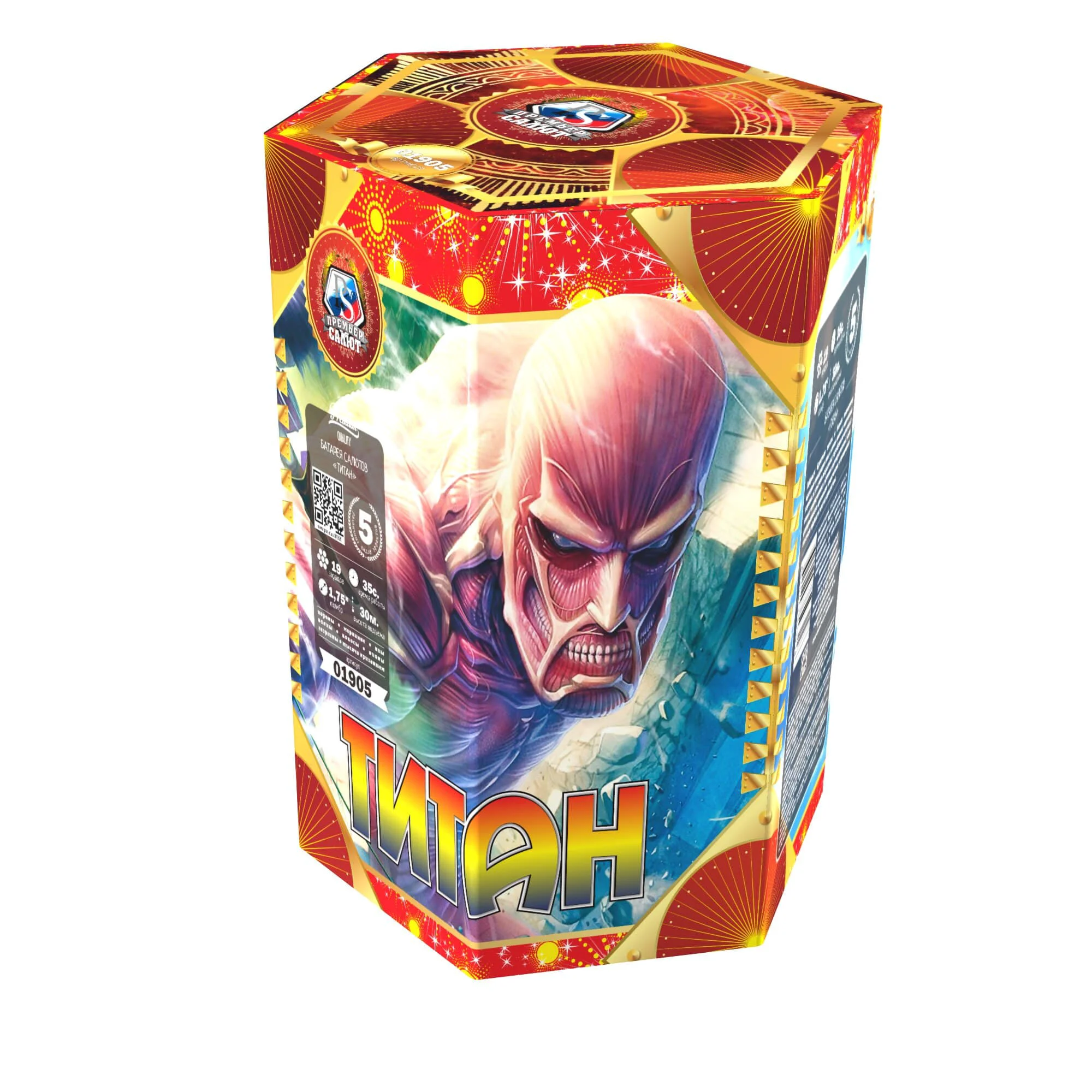 Салют Премьер Салют Титан 19 выстрелов