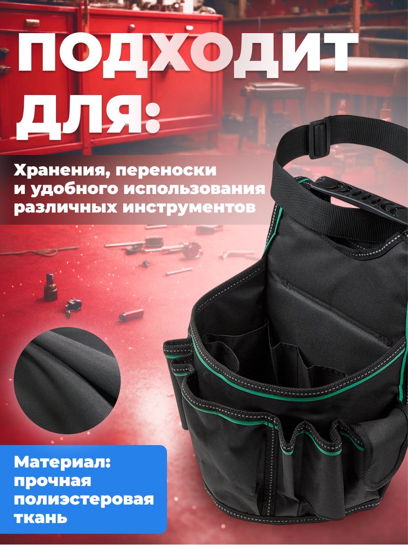 Волат сумка 20312 (26х17х35 см) купить,NaN