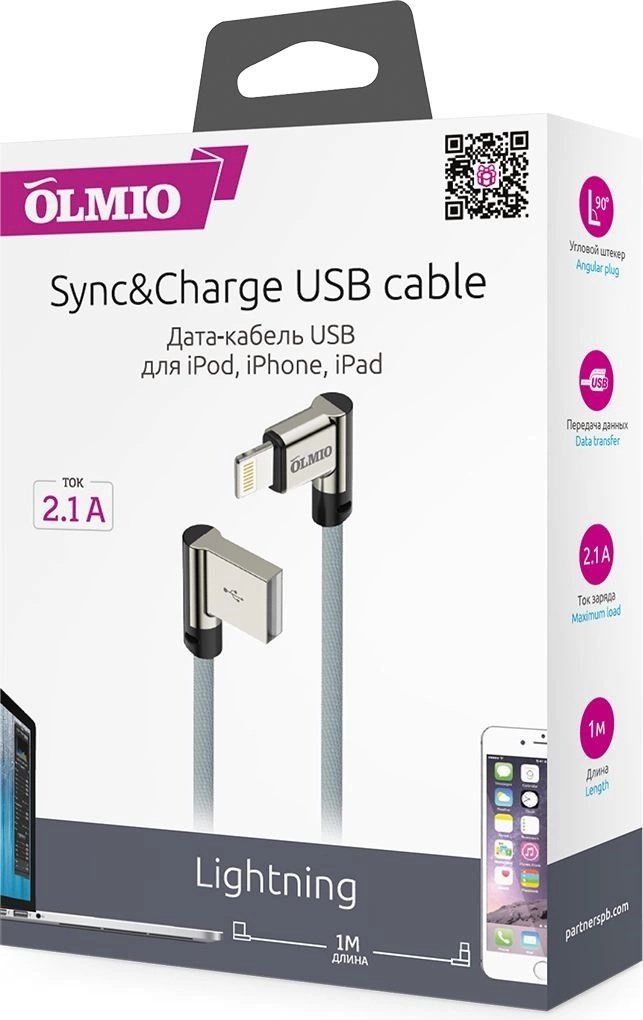 Кабель OLMIO USB 2.0 (M), Lightning (M), 1 м, серый купить,0