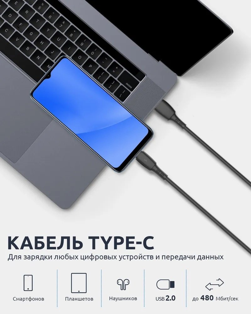 Кабель Carmega USB 2.0 (M), USB TypeC (M), 1 м, черный купить,0